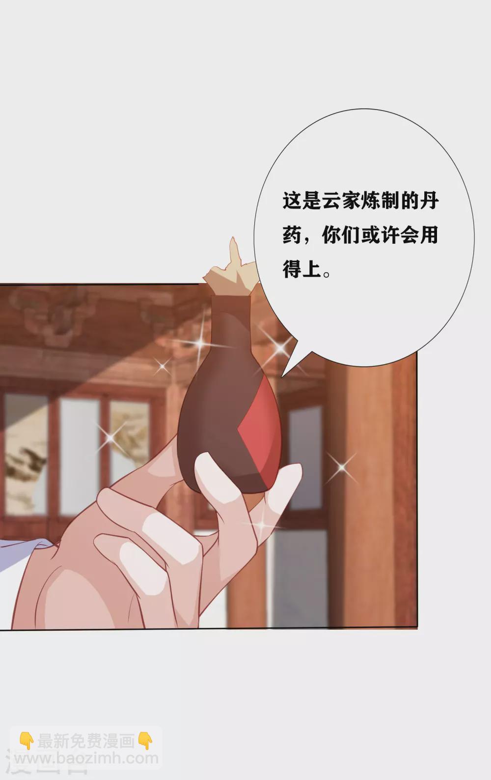 第169话 自寻死路的杀手-第181话