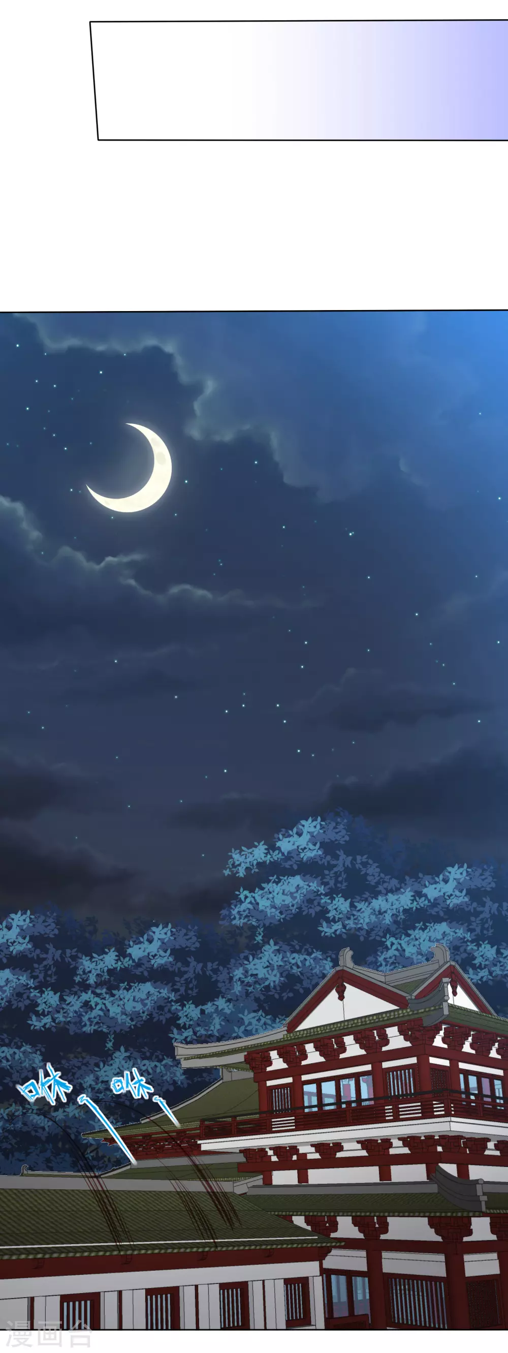第169话 自寻死路的杀手-第181话