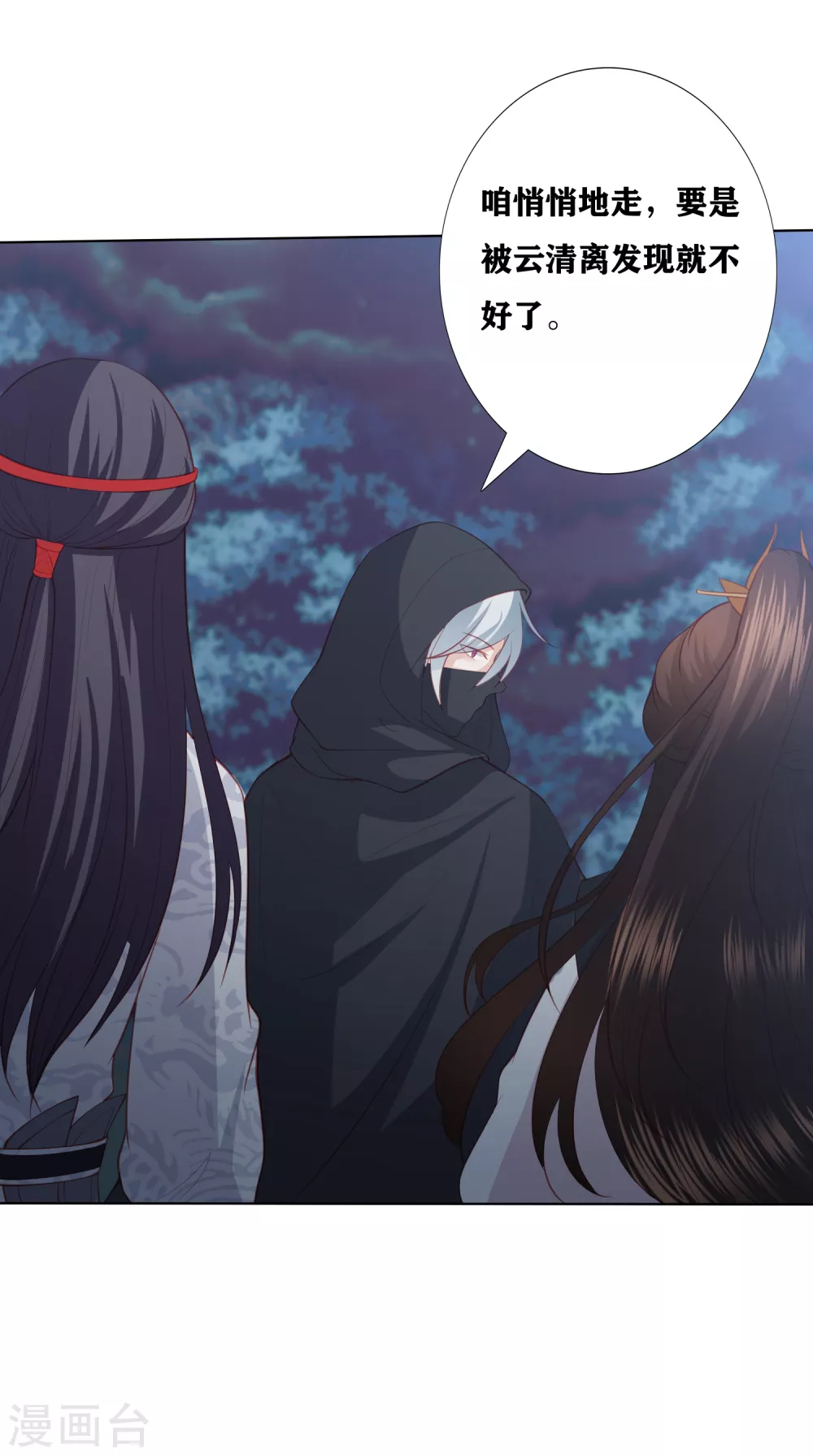 第169话 自寻死路的杀手-第181话