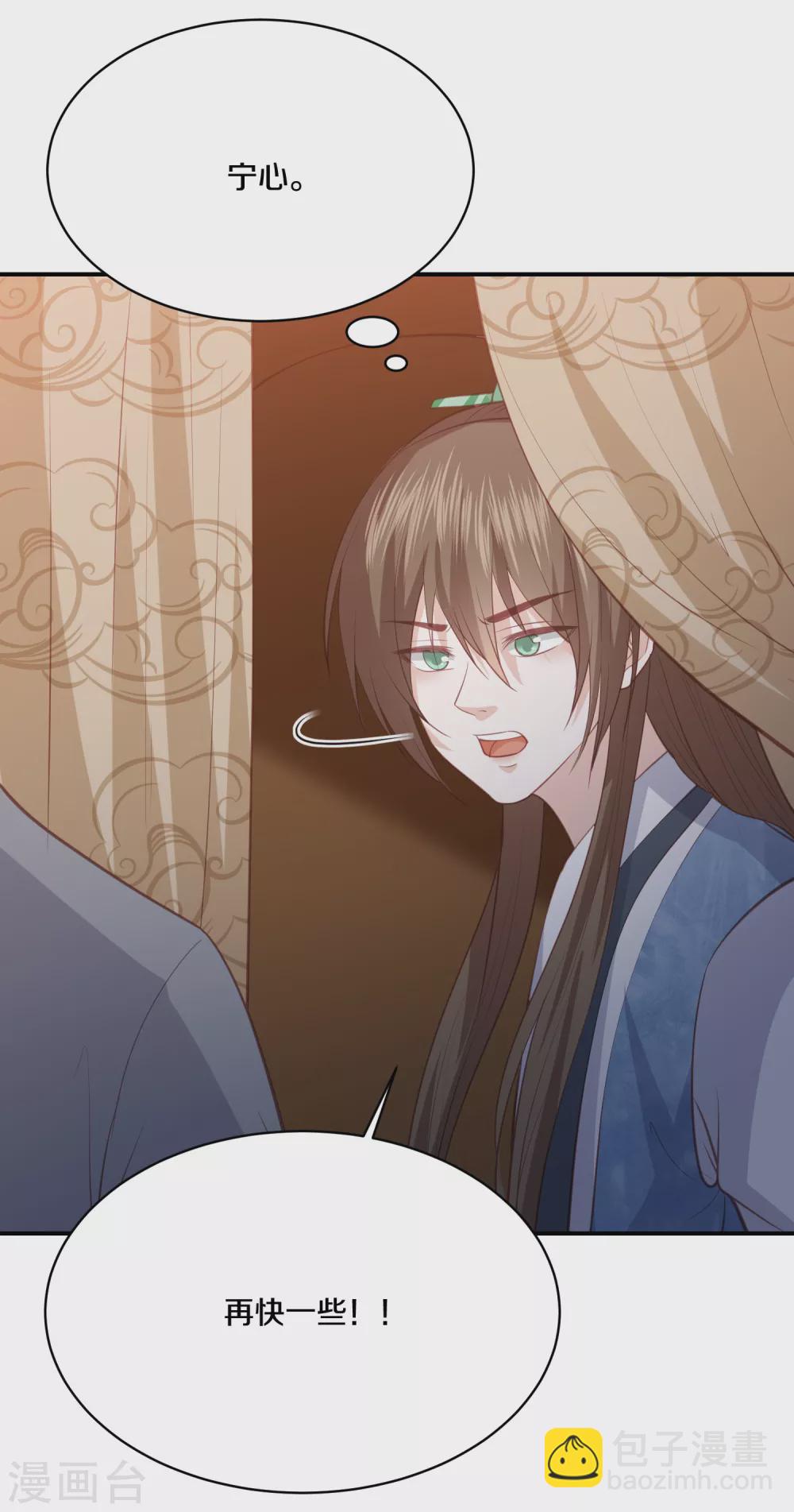 第171话 他就在你面前-第183话