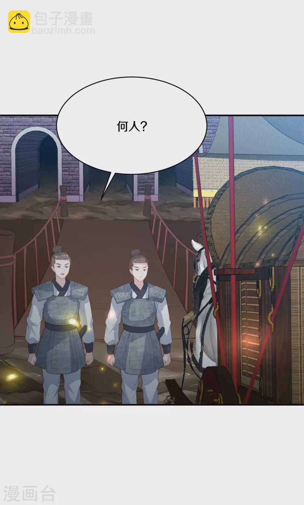 第171话 他就在你面前-第183话