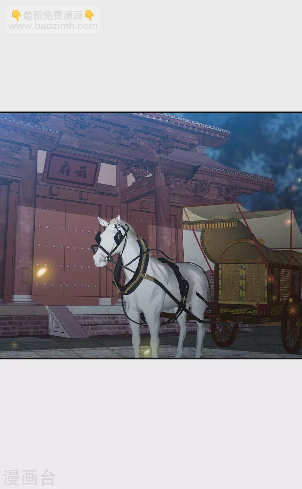 第171话 他就在你面前-第183话