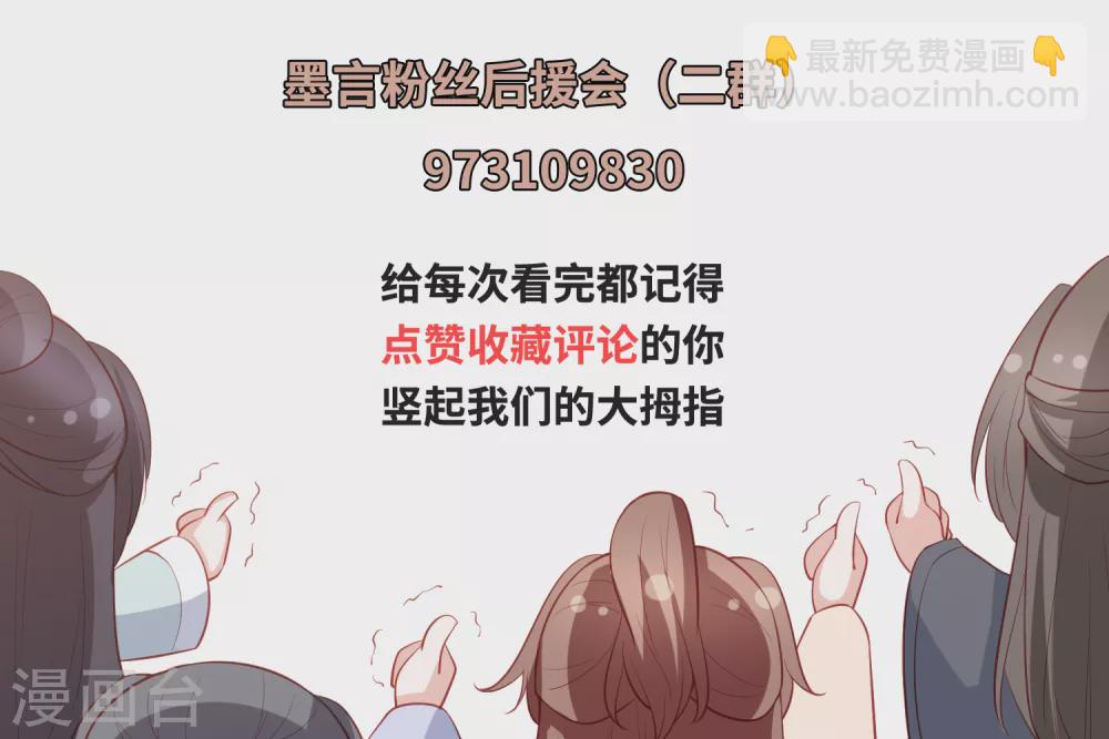 第171话 他就在你面前-第183话