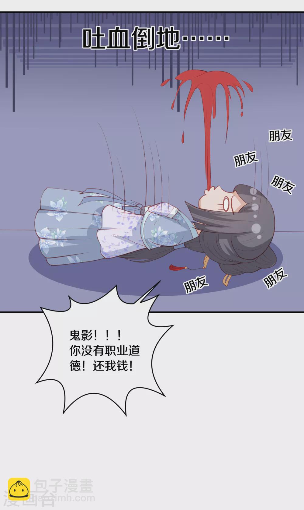 第171话 他就在你面前-第183话