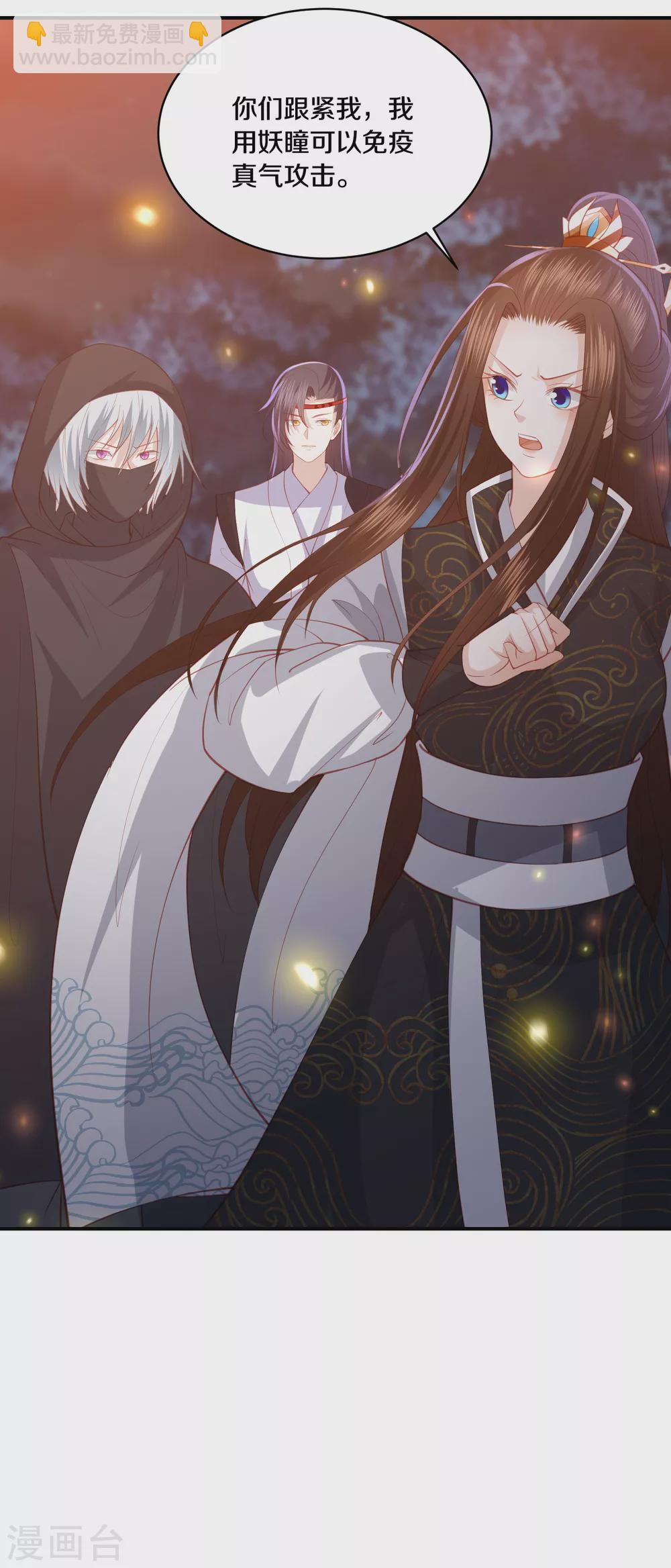 第171话 他就在你面前-第183话