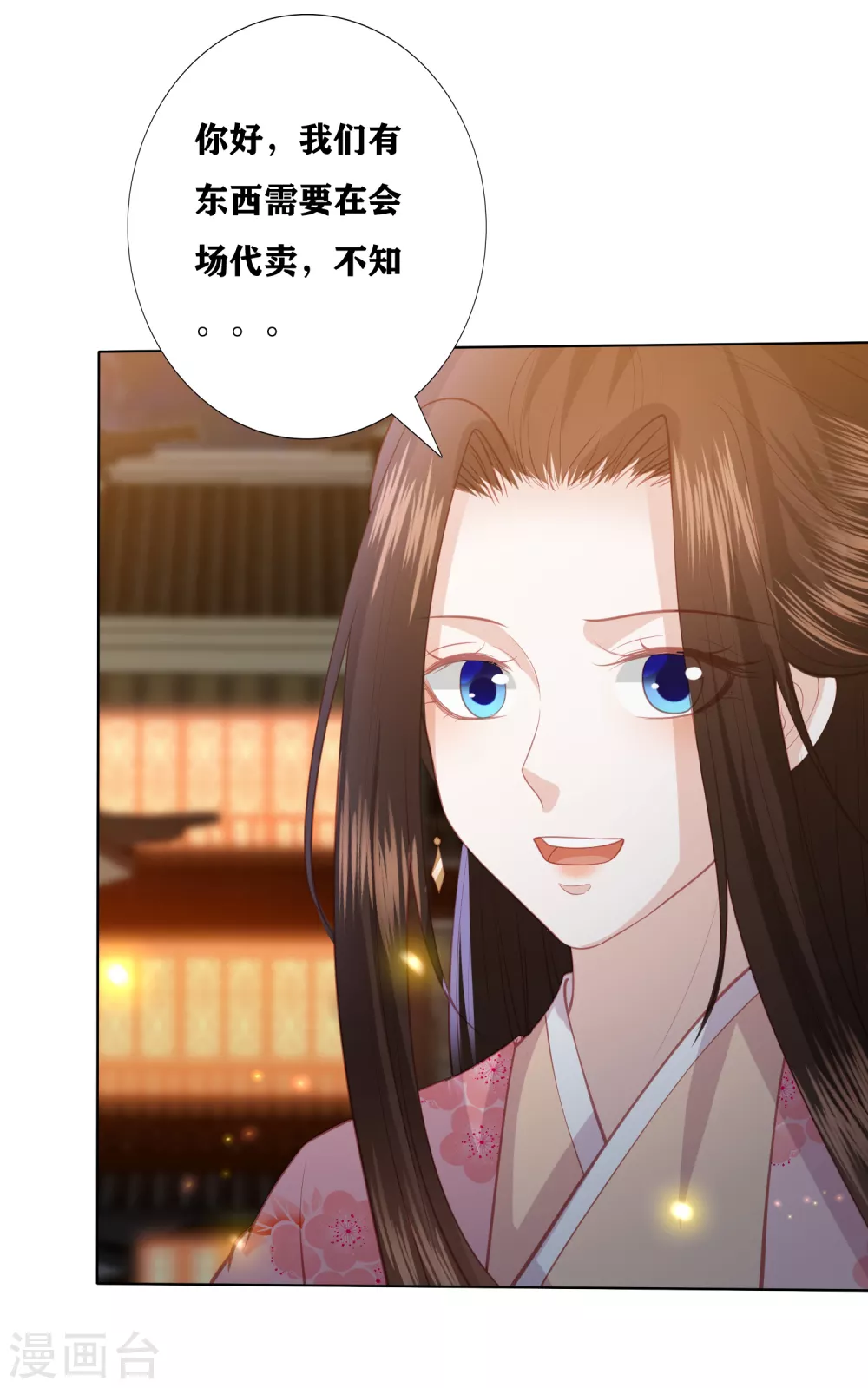 第173话 你们真是绝配-第185话