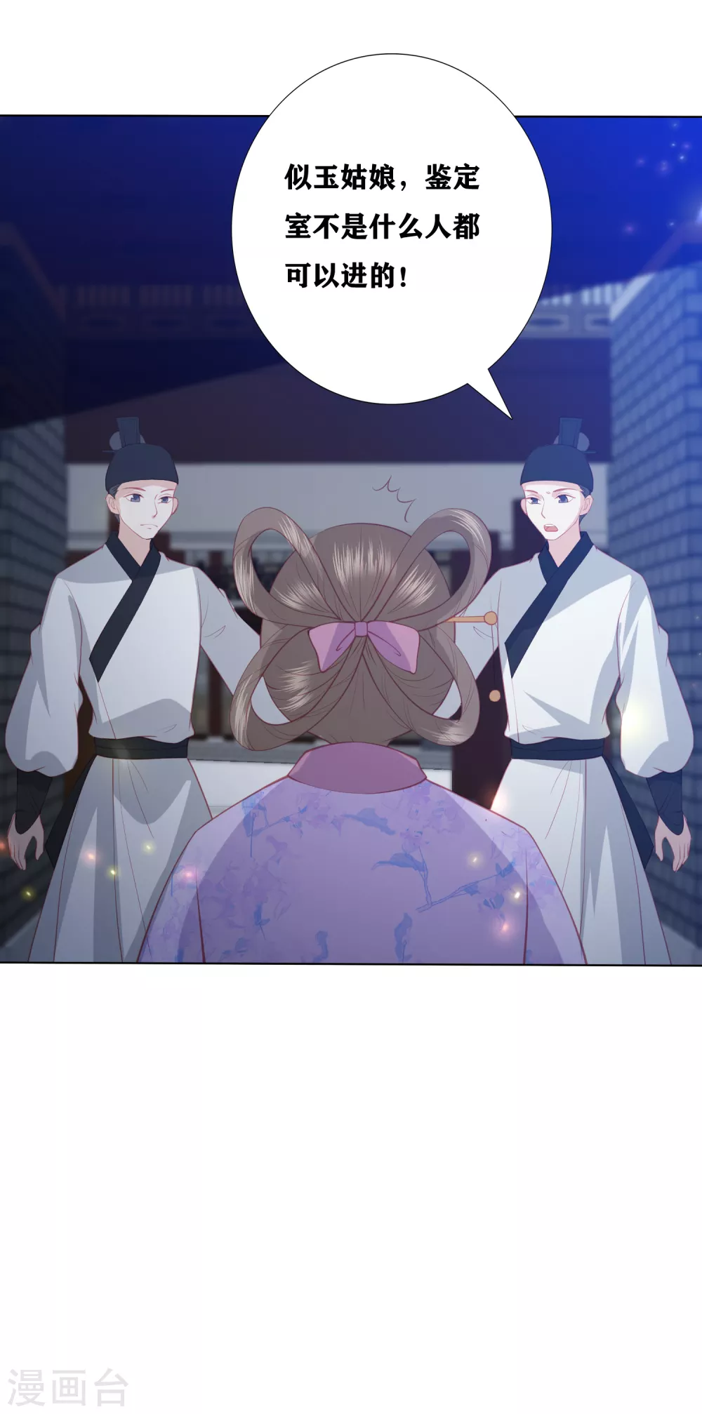 第173话 你们真是绝配-第185话