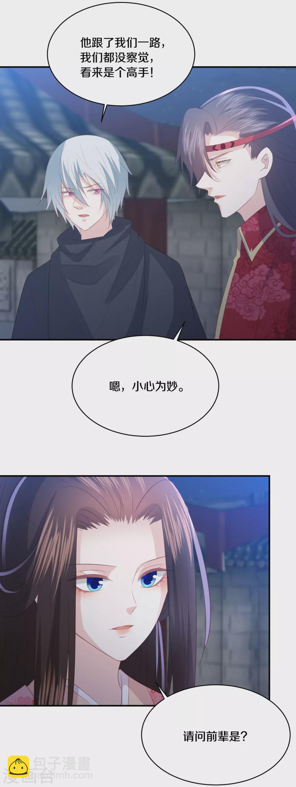 第174话 唐家唐洛-第187话