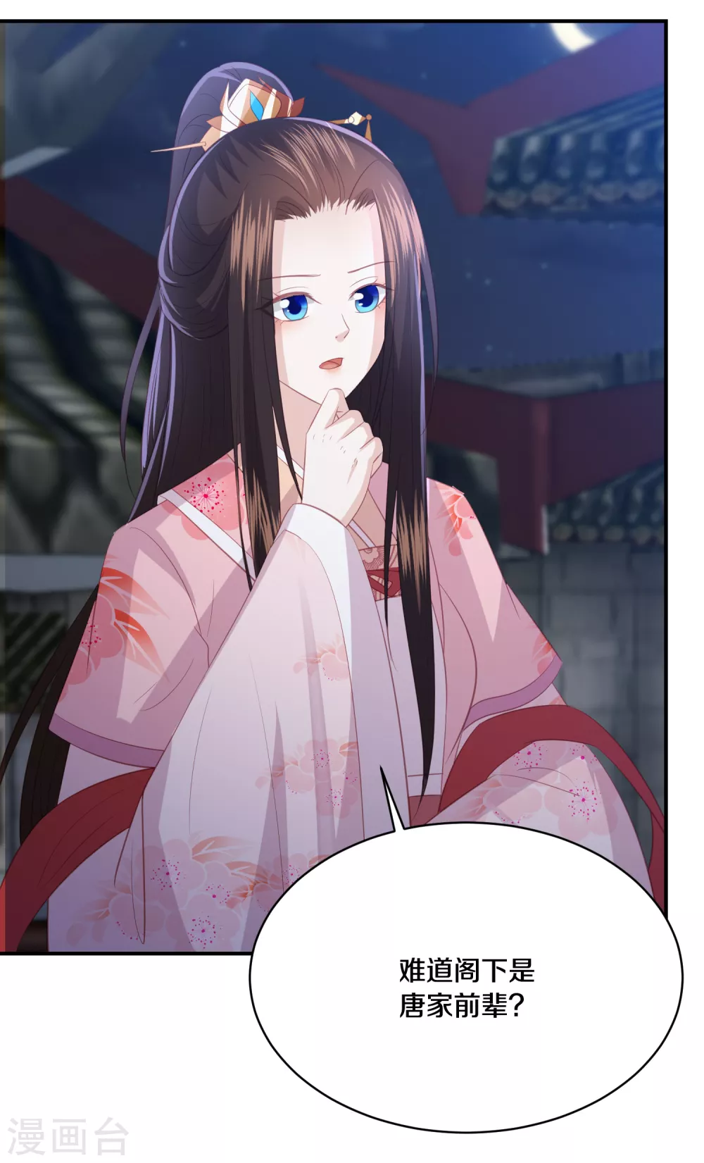 第174话 唐家唐洛-第187话