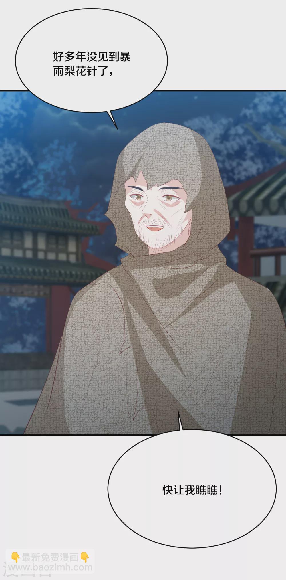 第174话 唐家唐洛-第187话