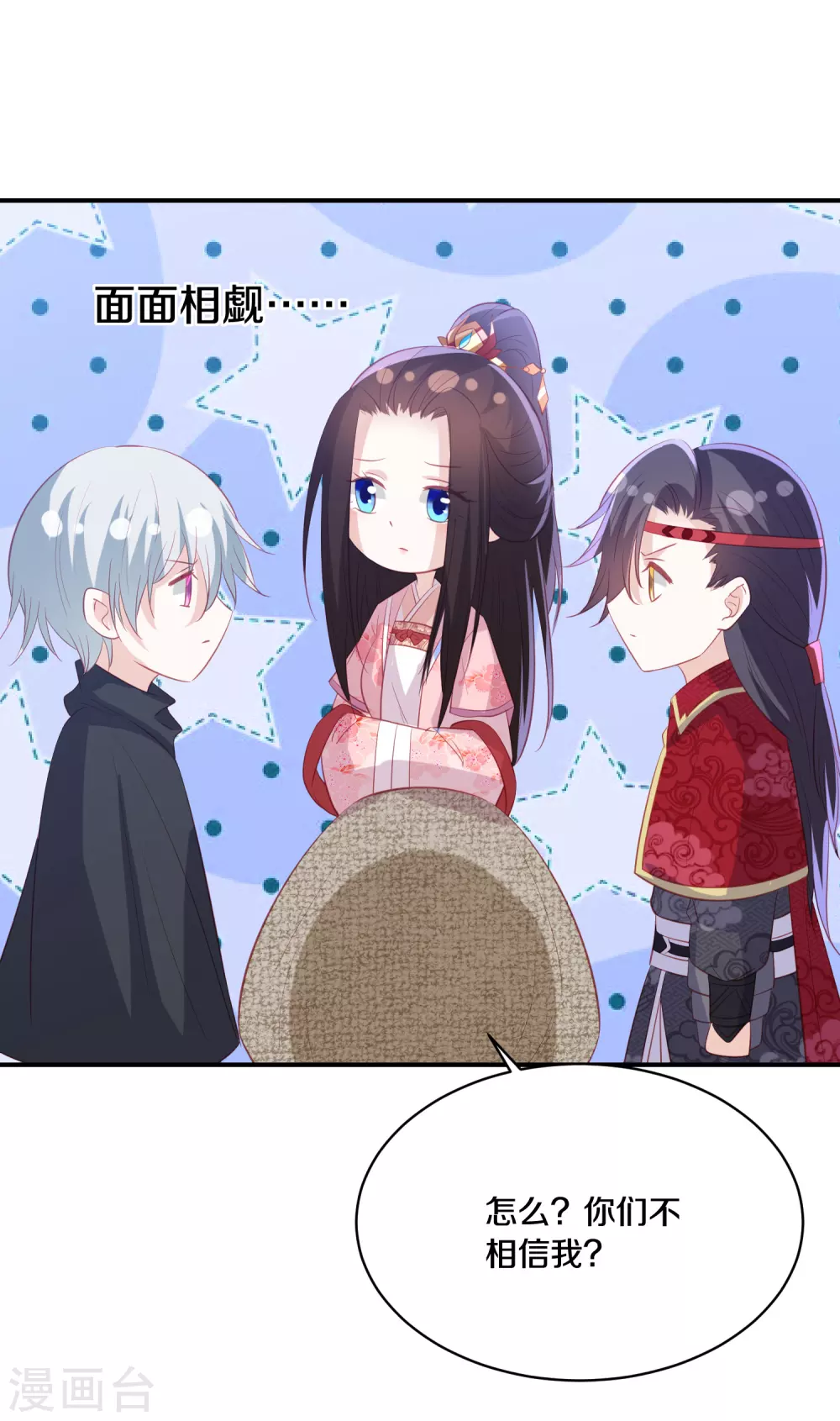 第174话 唐家唐洛-第187话