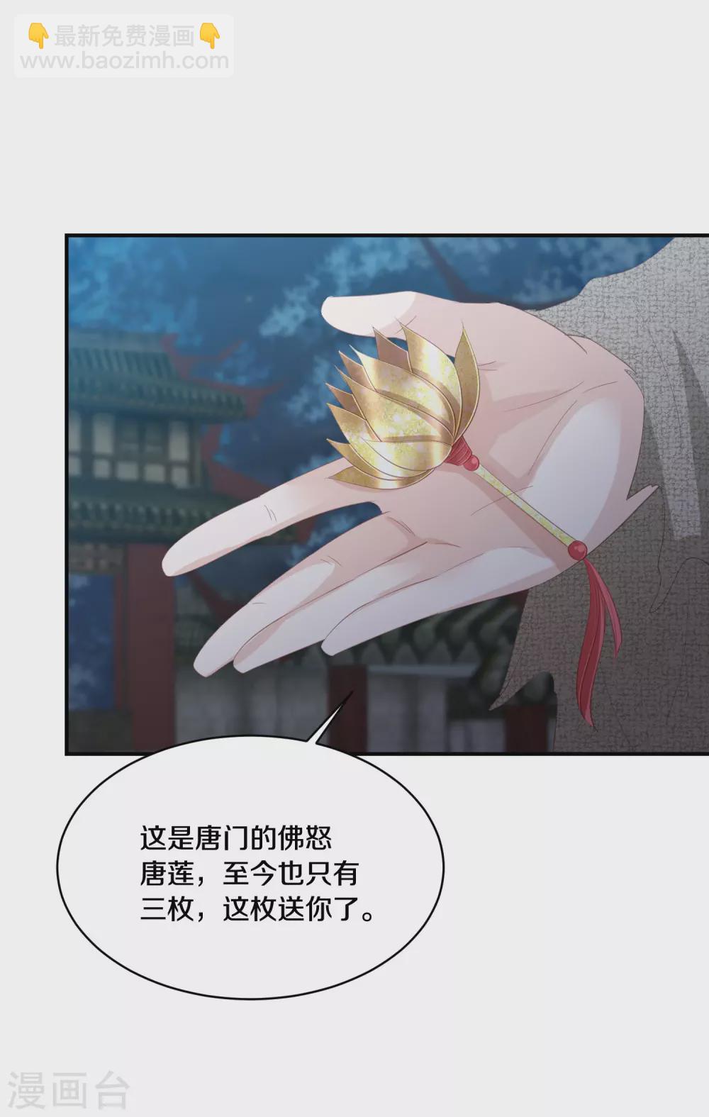第174话 唐家唐洛-第187话