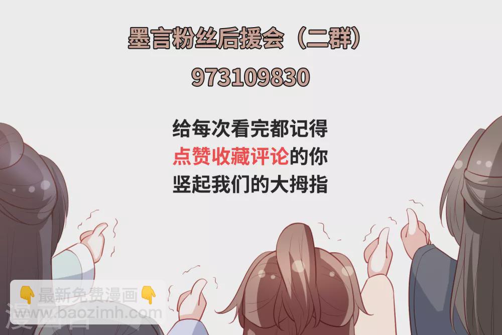 第174话 唐家唐洛-第187话
