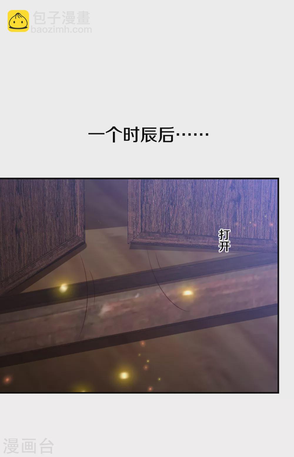 第174话 唐家唐洛-第187话