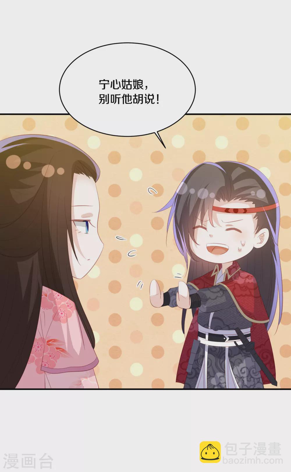 第174话 唐家唐洛-第187话