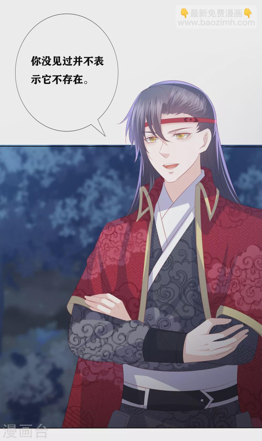 第176话 拐个唐家天才做保镖-第189话