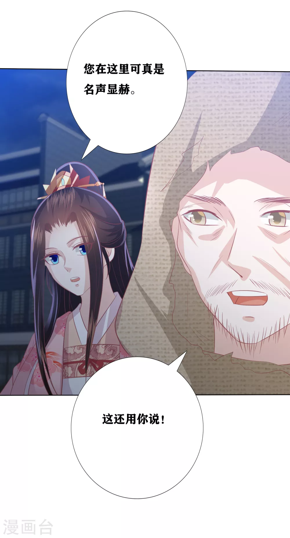 第176话 拐个唐家天才做保镖-第189话