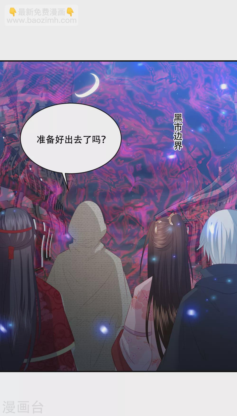 第178话 拍下玄兽内丹-第191话