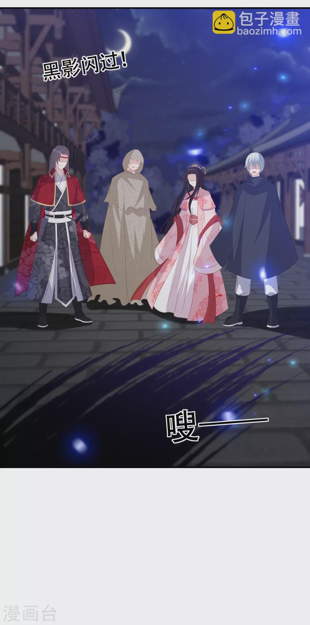 第178话 拍下玄兽内丹-第191话