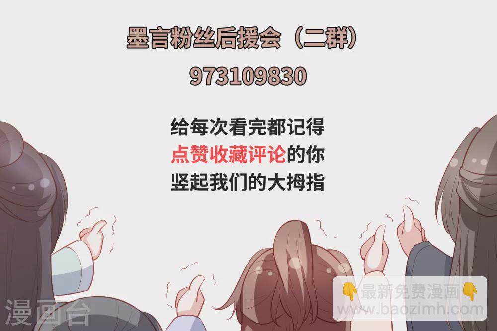第178话 拍下玄兽内丹-第191话