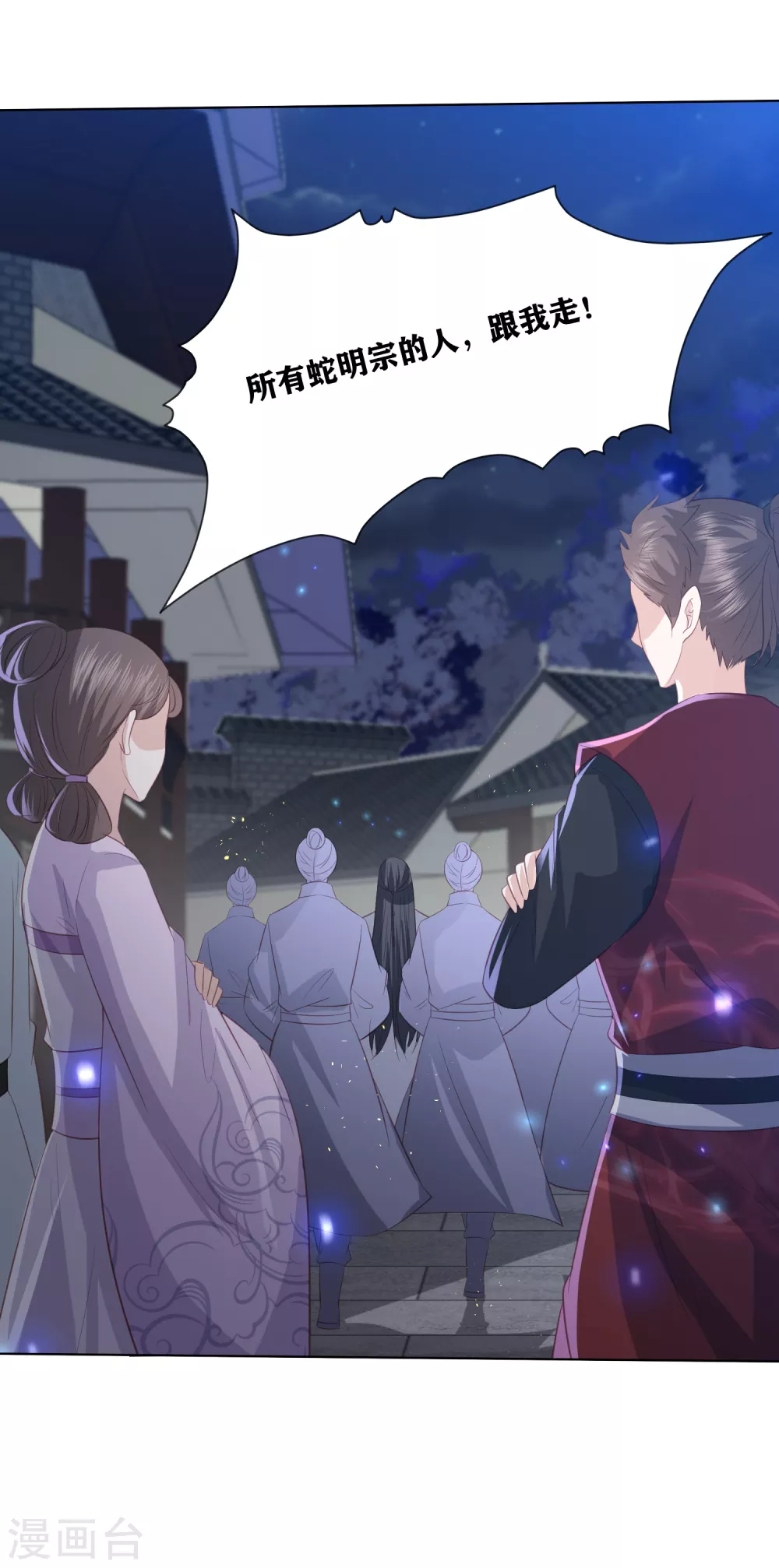 第180话 雪天傲霸气出场-第193话