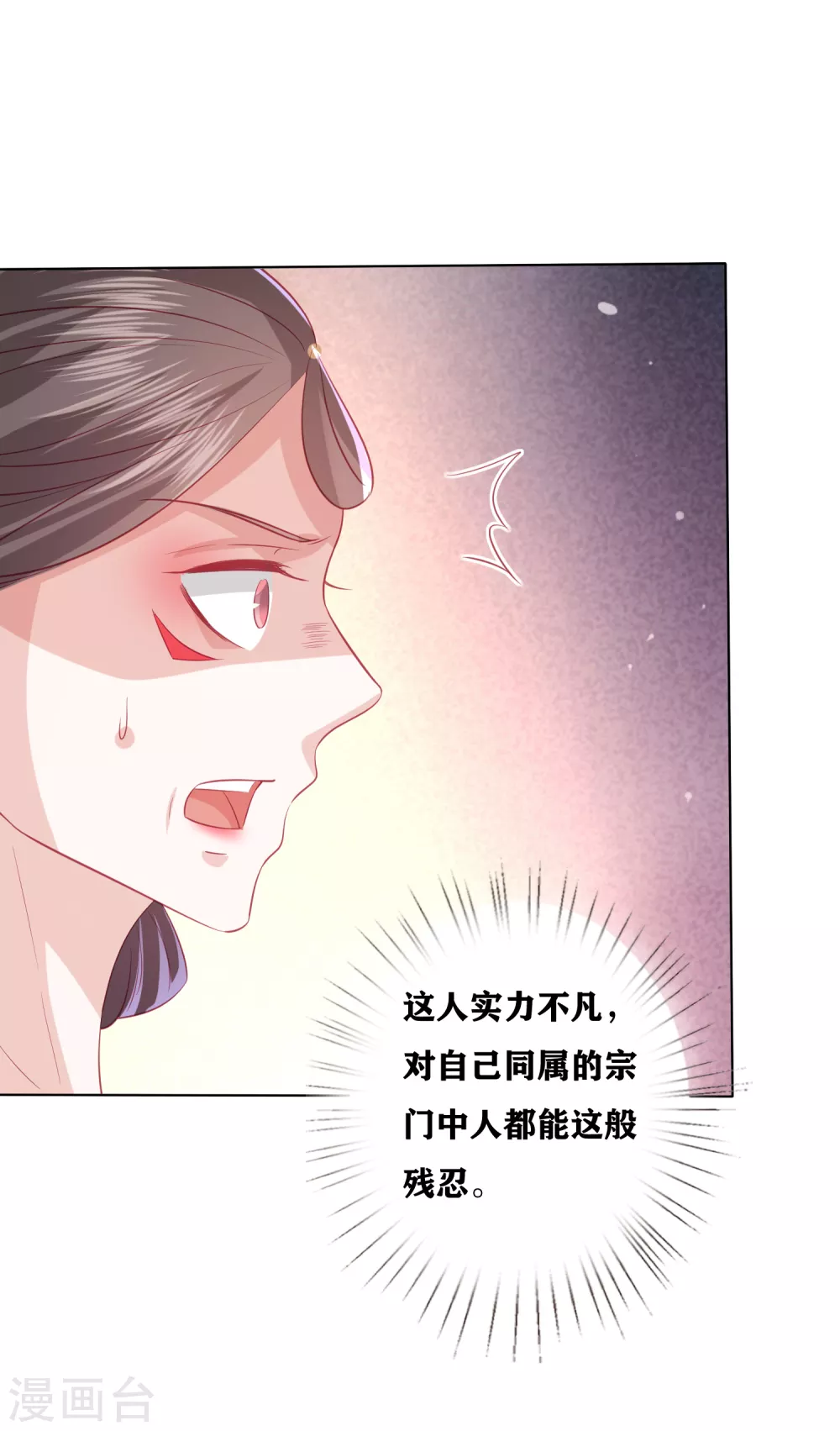 第180话 雪天傲霸气出场-第193话
