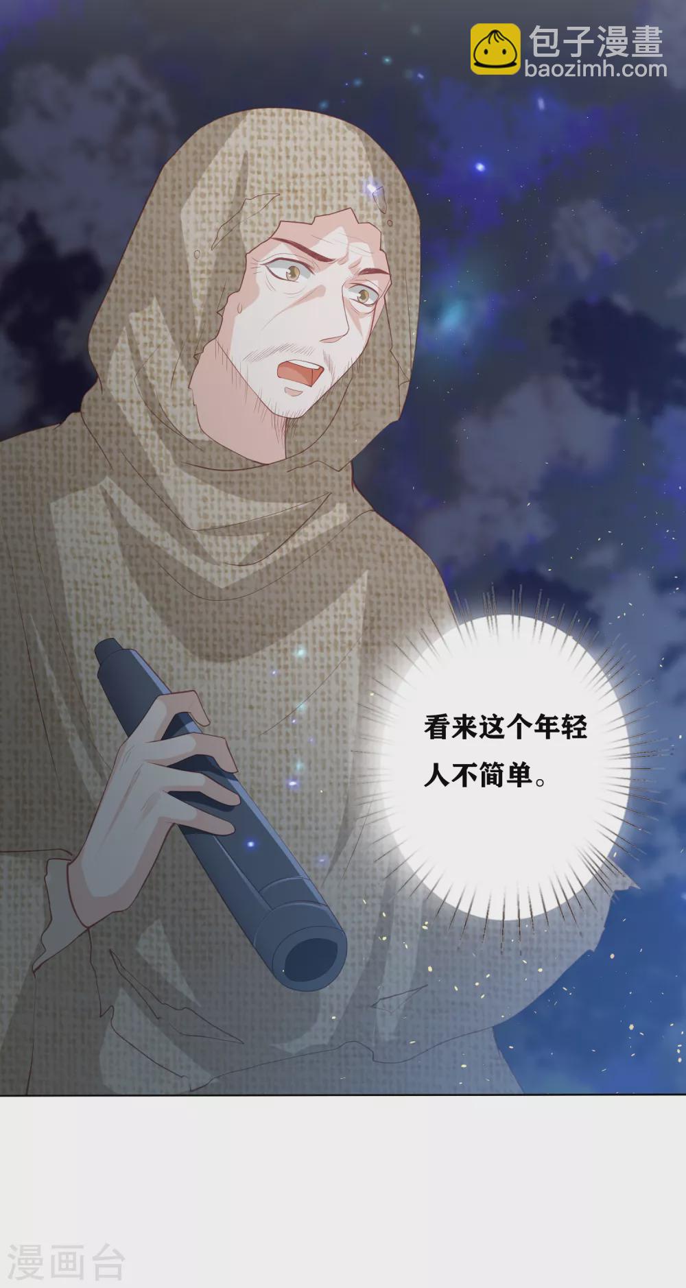 第182话 冰与火的PK-第195话