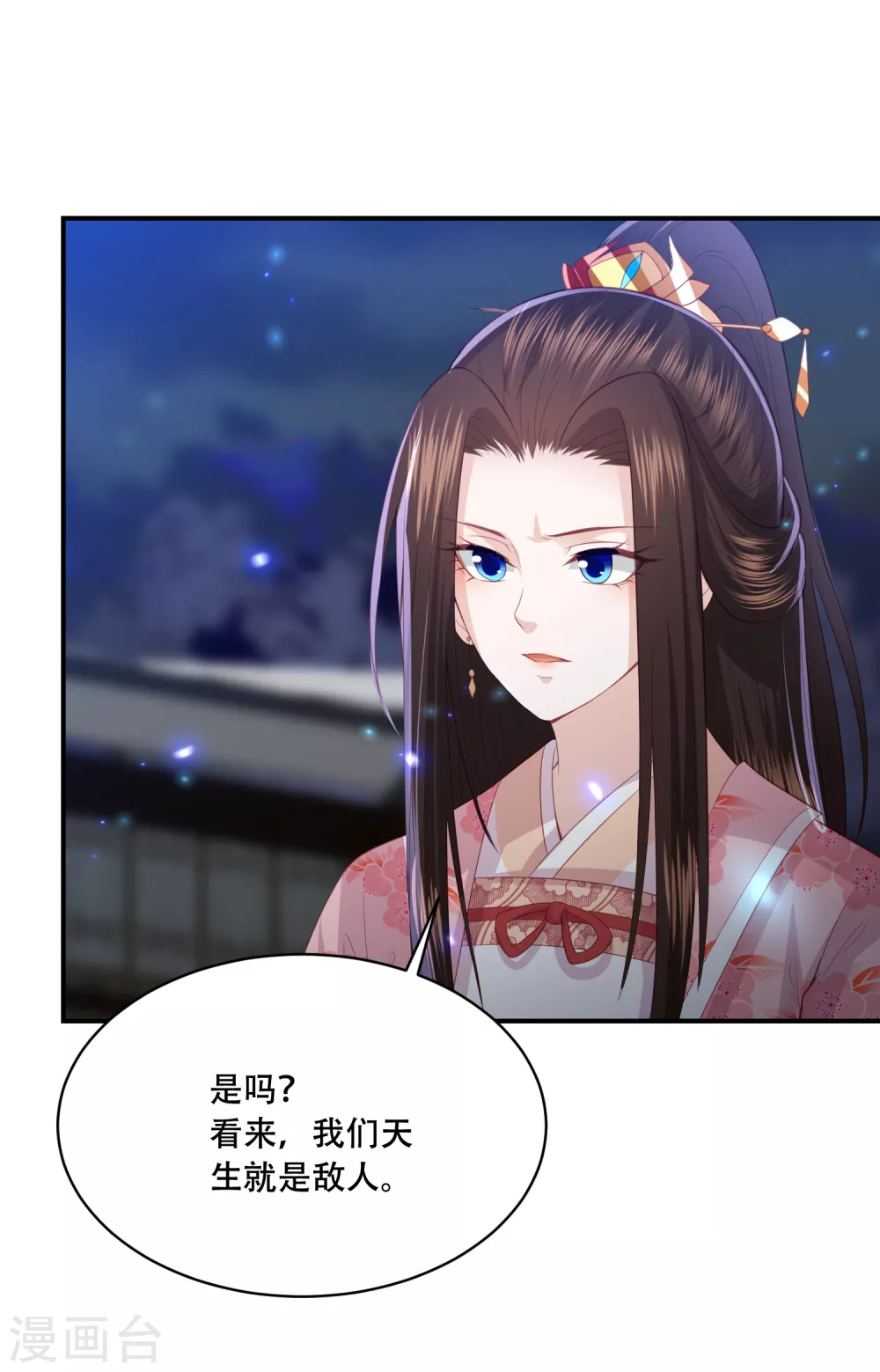 第184话 她是你的主人-第197话