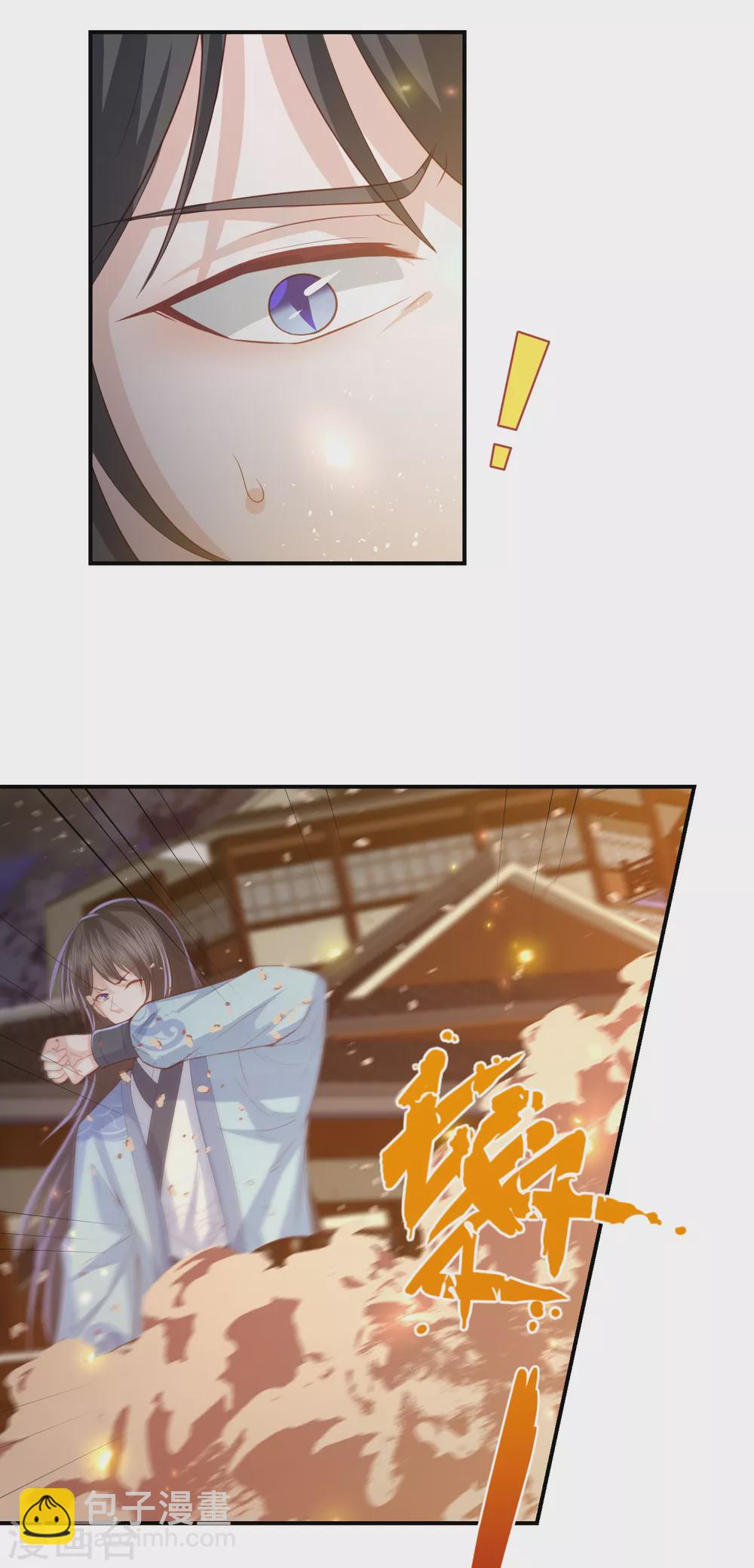 第184话 她是你的主人-第197话