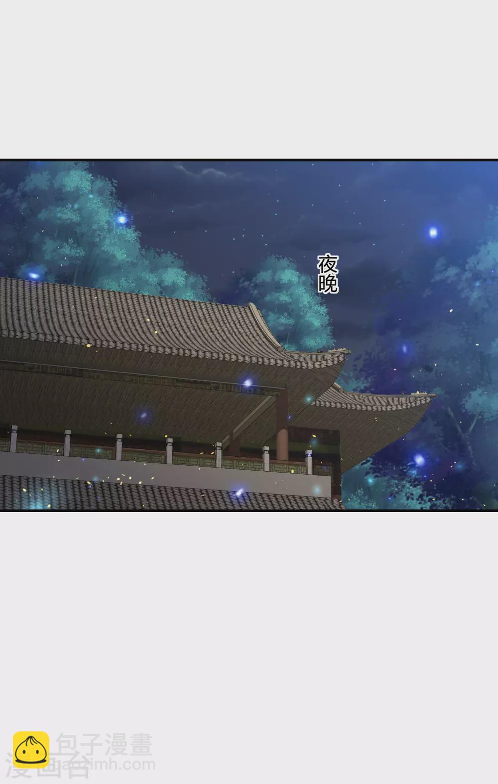 第186话 我会永远留在你身边-第199话