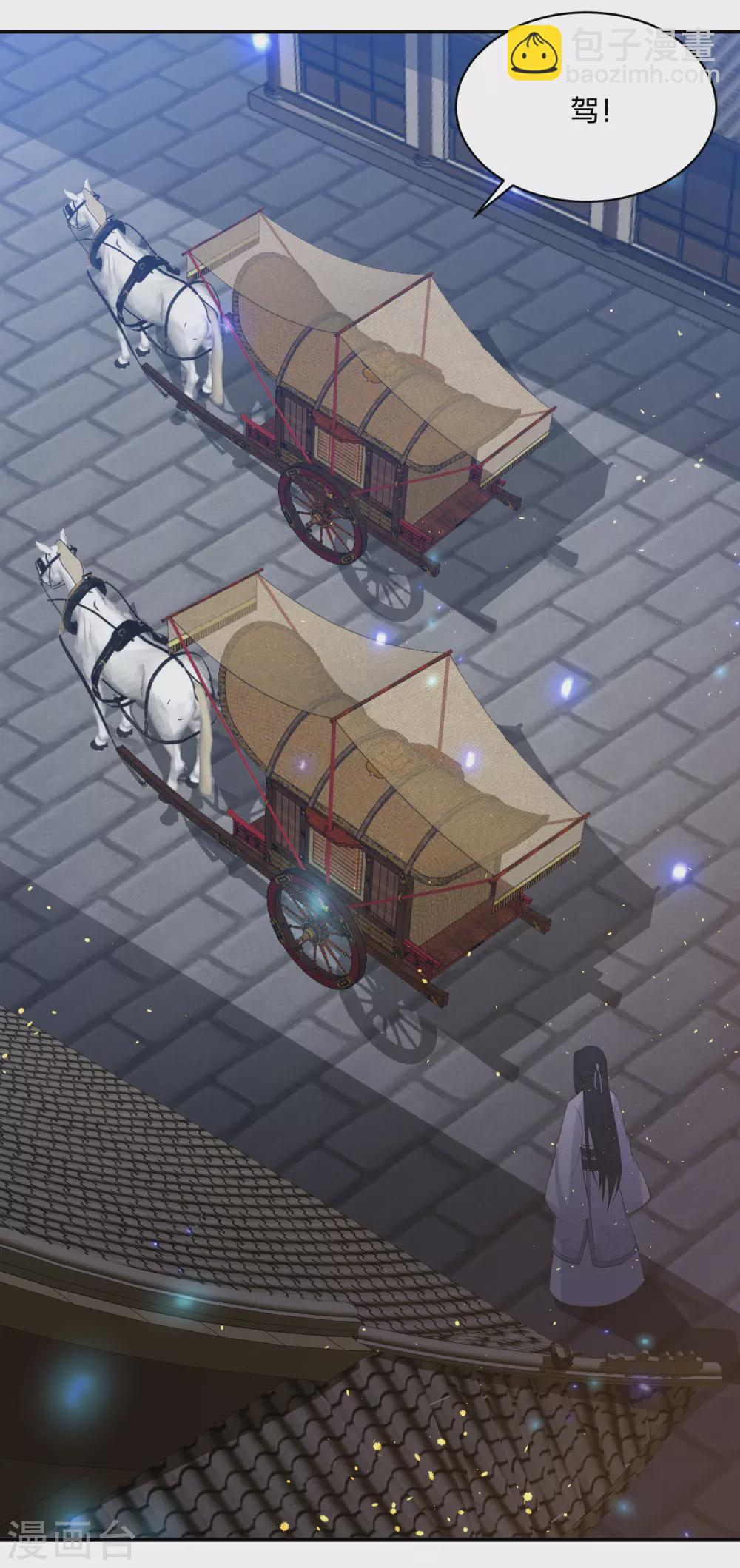 第186话 我会永远留在你身边-第199话
