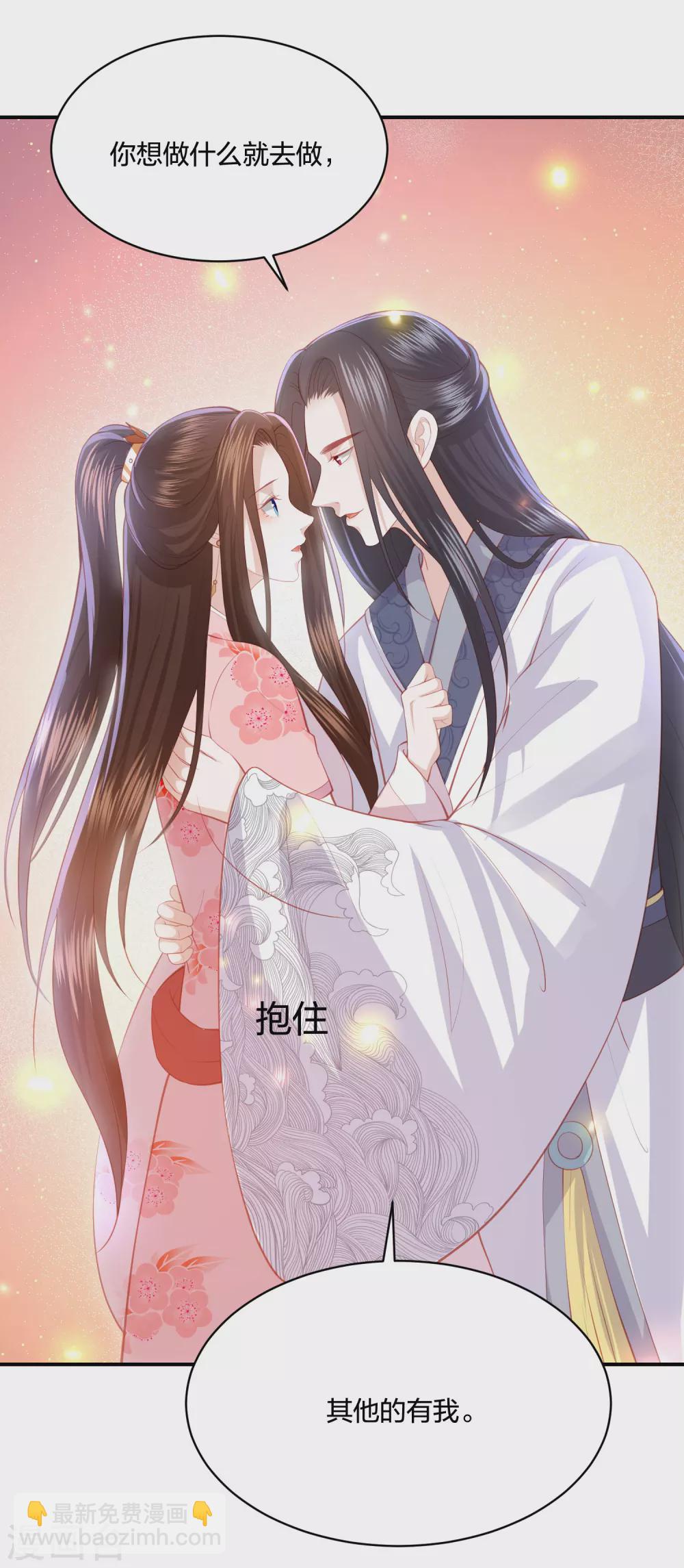 第186话 我会永远留在你身边-第199话