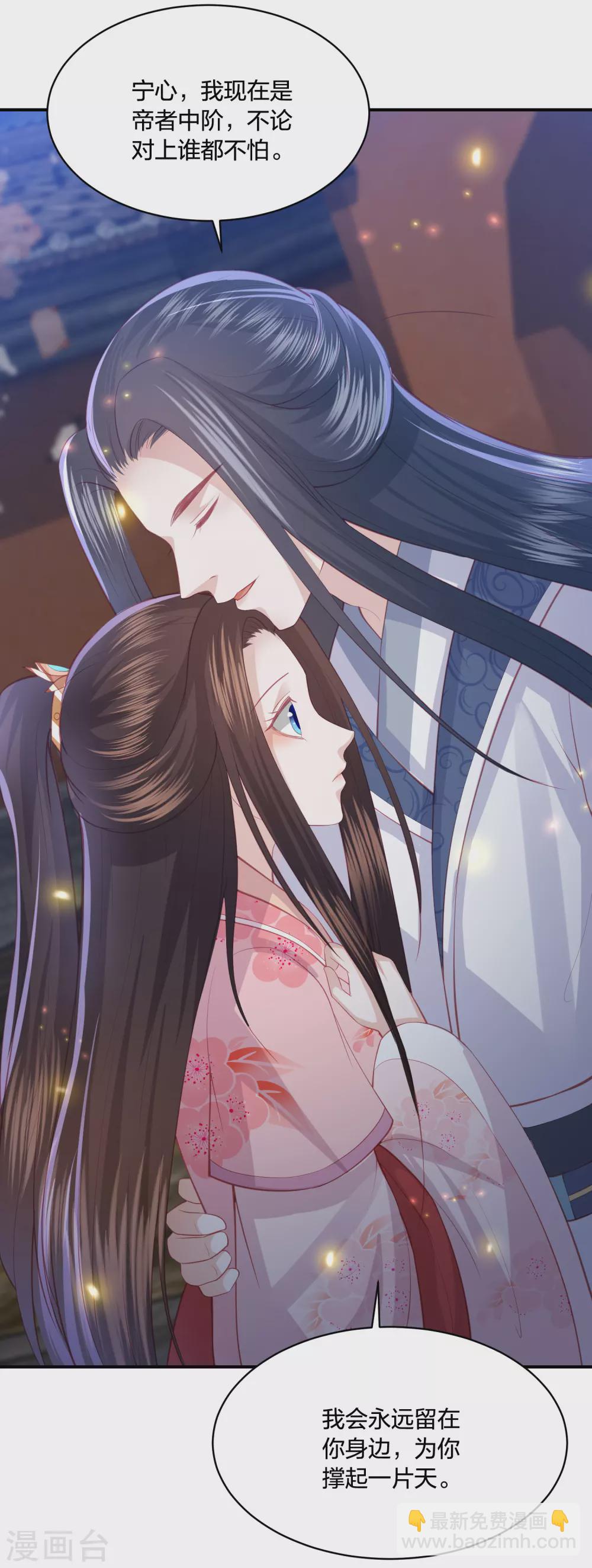 第186话 我会永远留在你身边-第199话