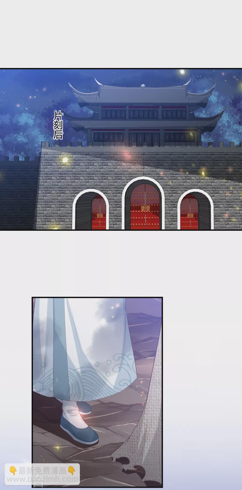 第186话 我会永远留在你身边-第199话