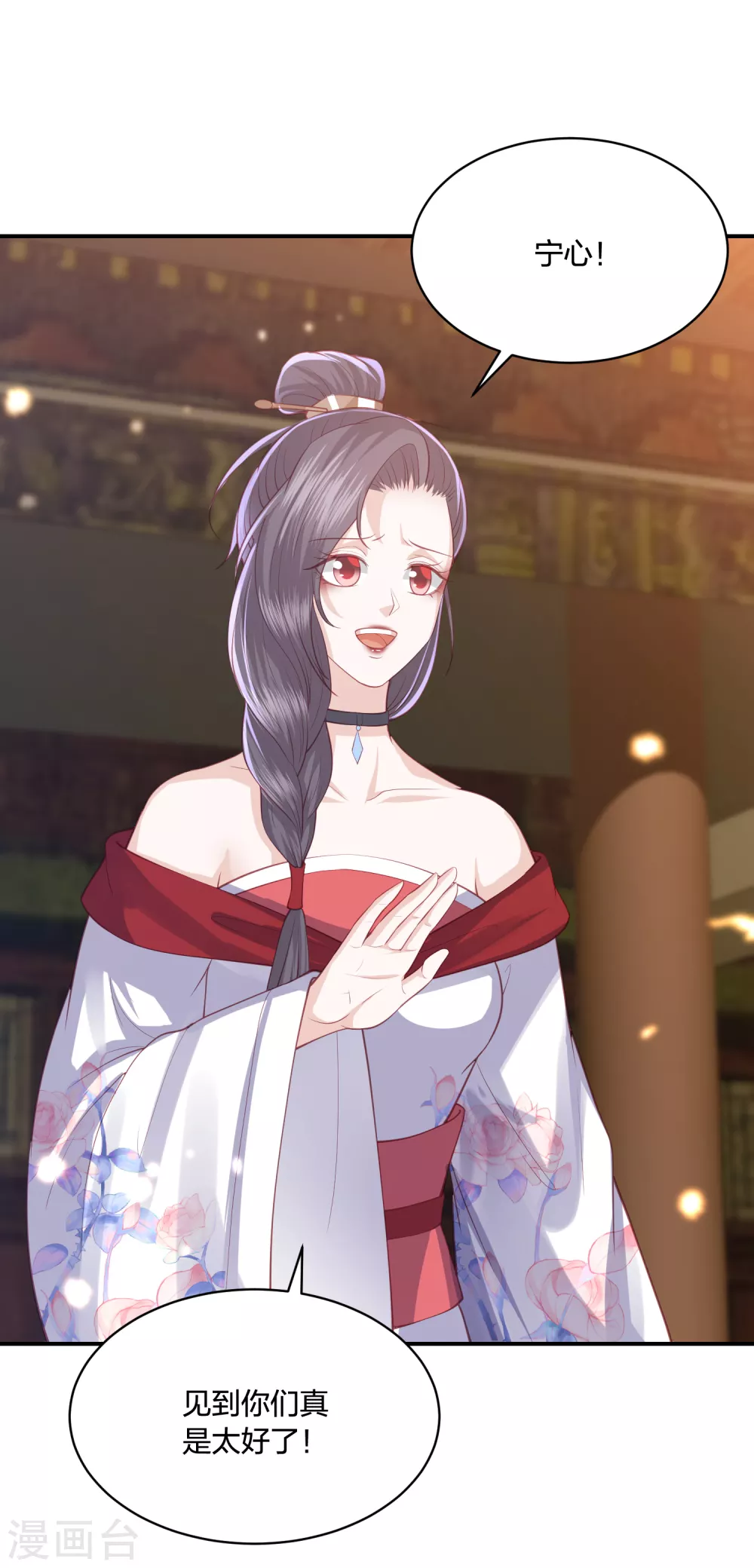 第186话 我会永远留在你身边-第199话