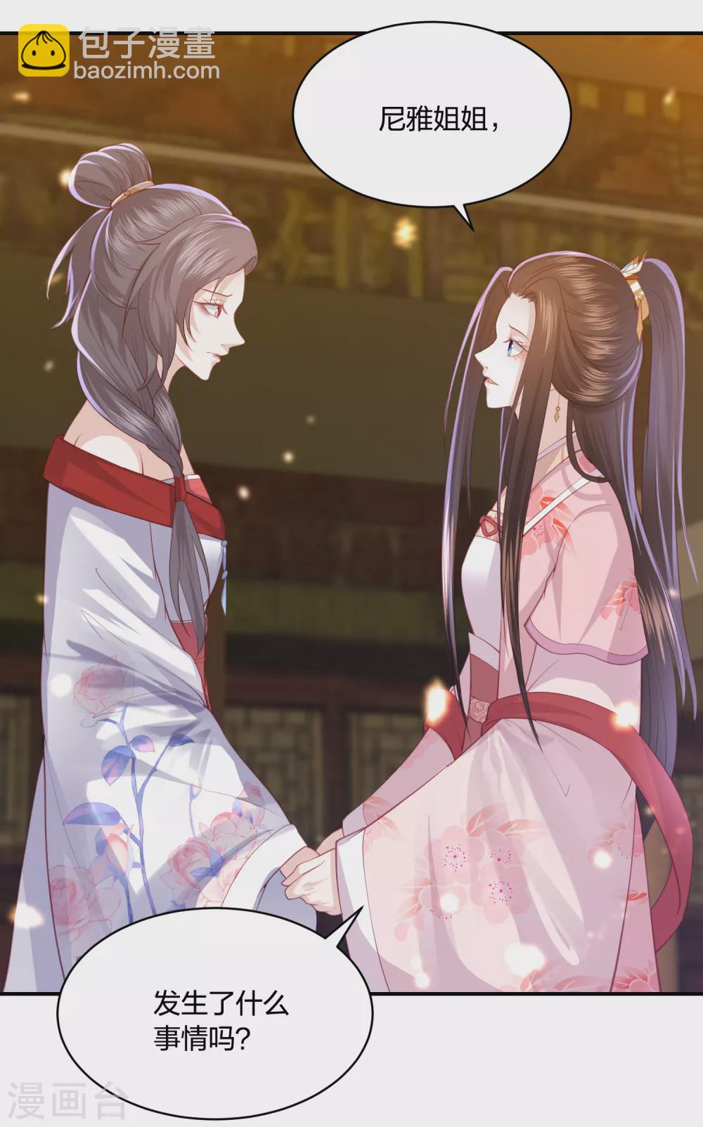 第186话 我会永远留在你身边-第199话