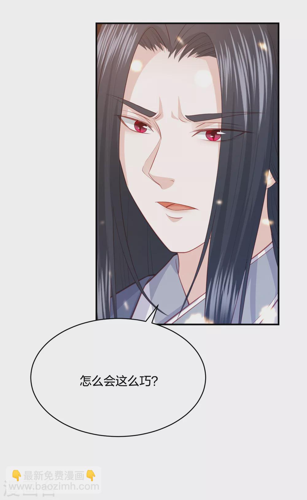 第186话 我会永远留在你身边-第199话