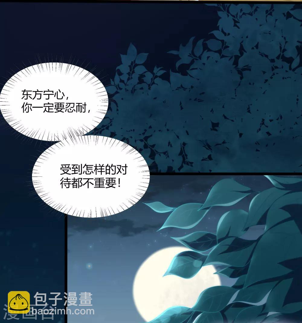 第2话 初露医术(1/2)-第3话