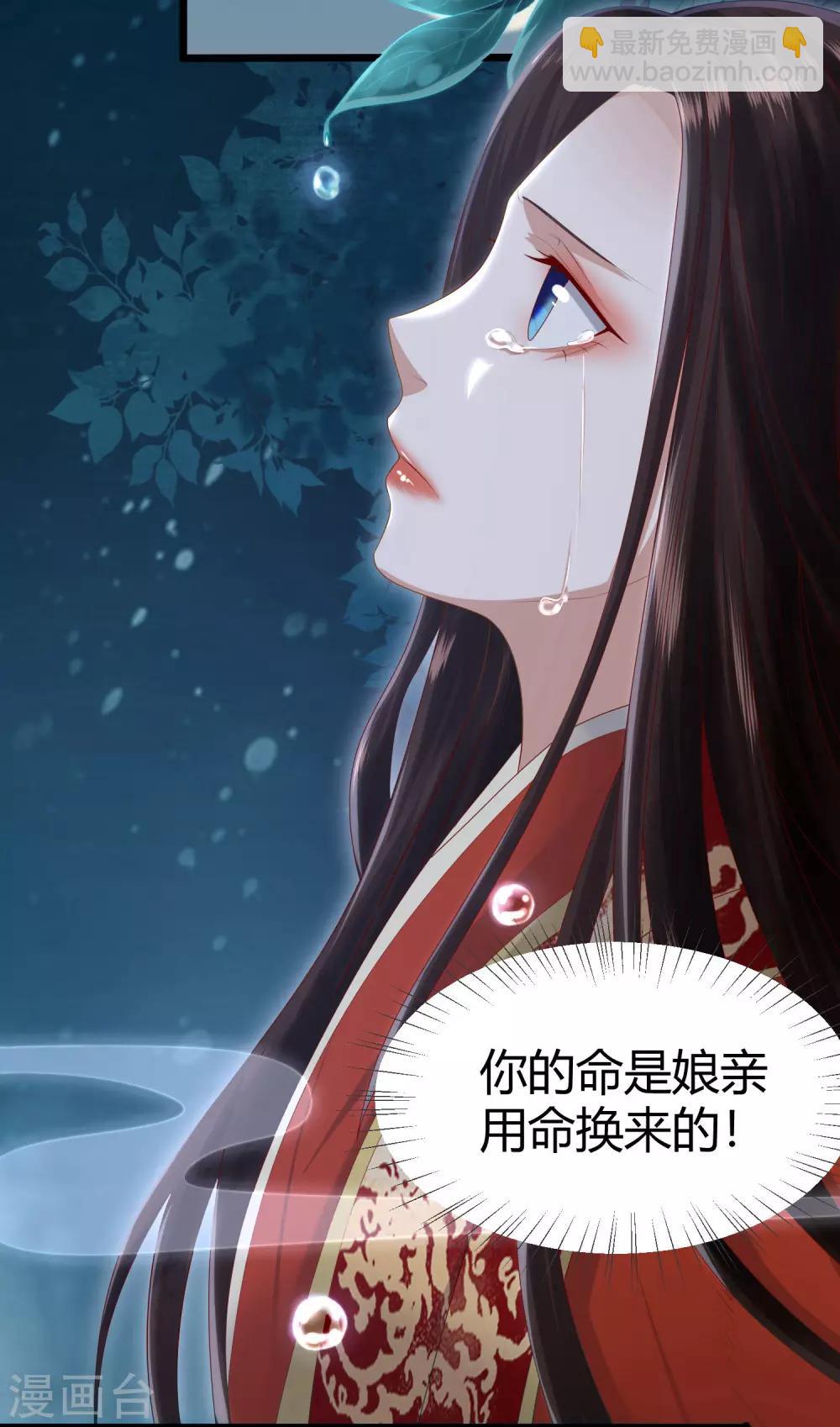 第2话 初露医术(1/2)-第3话