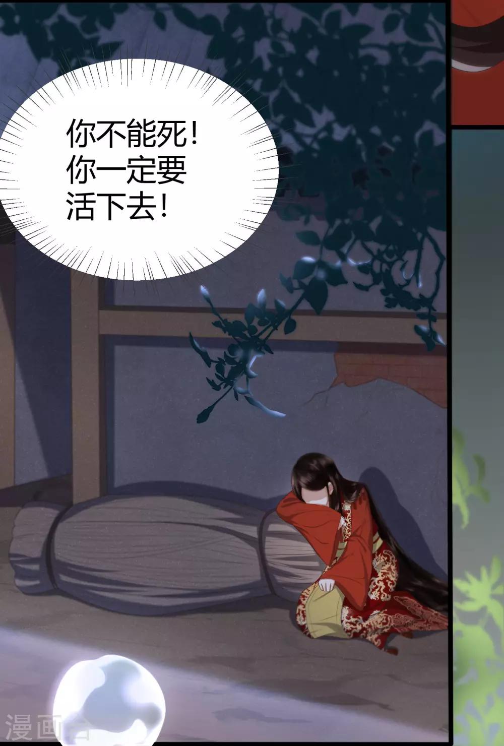 第2话 初露医术(1/2)-第3话