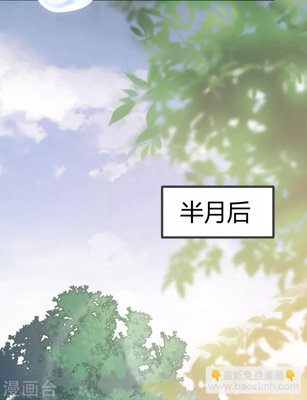 第2话 初露医术(1/2)-第3话