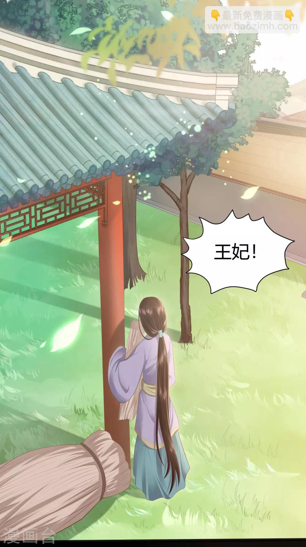第2话 初露医术(1/2)-第3话