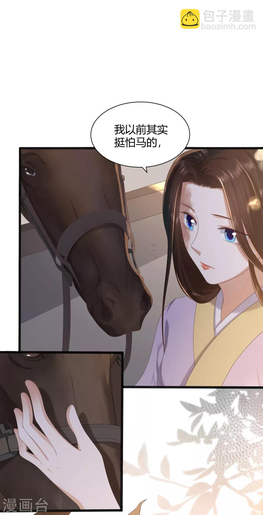 第2话 初露医术(1/2)-第3话