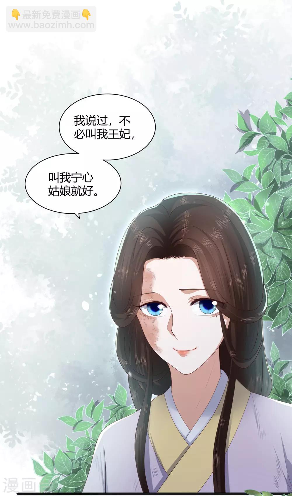 第2话 初露医术(1/2)-第3话