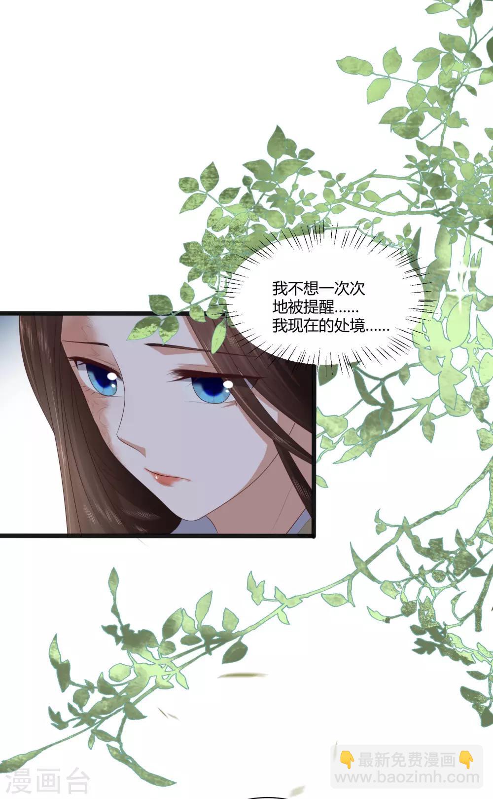 第2话 初露医术(1/2)-第3话