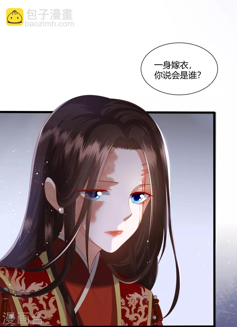 第2话 初露医术(1/2)-第3话