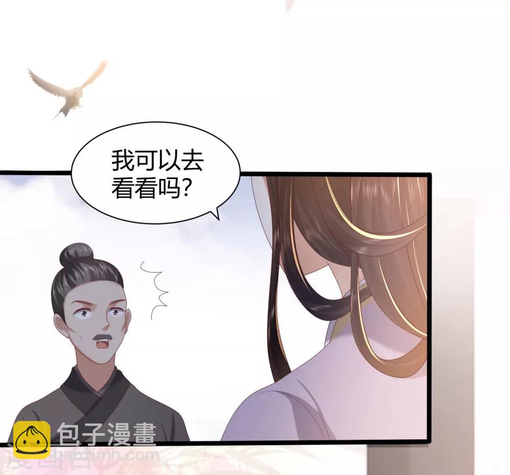 第2话 初露医术(1/2)-第3话