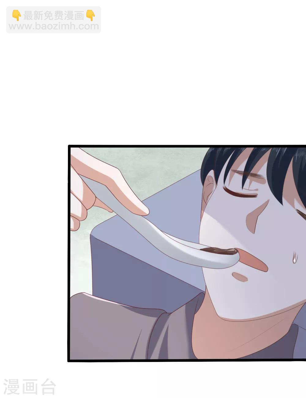 第2话 初露医术(1/2)-第3话