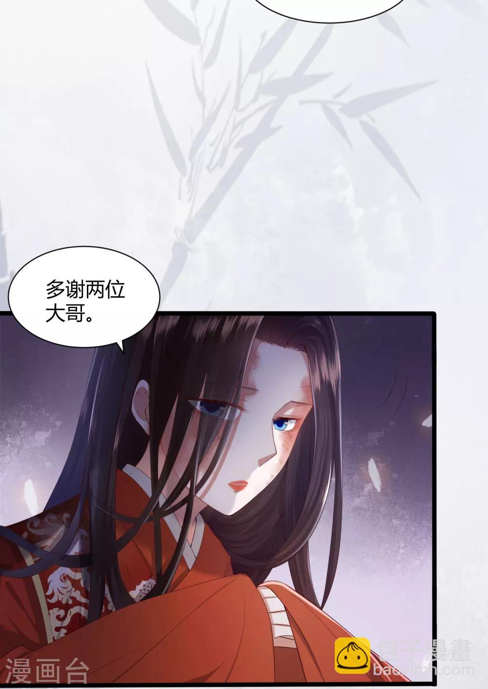 第2话 初露医术(1/2)-第3话
