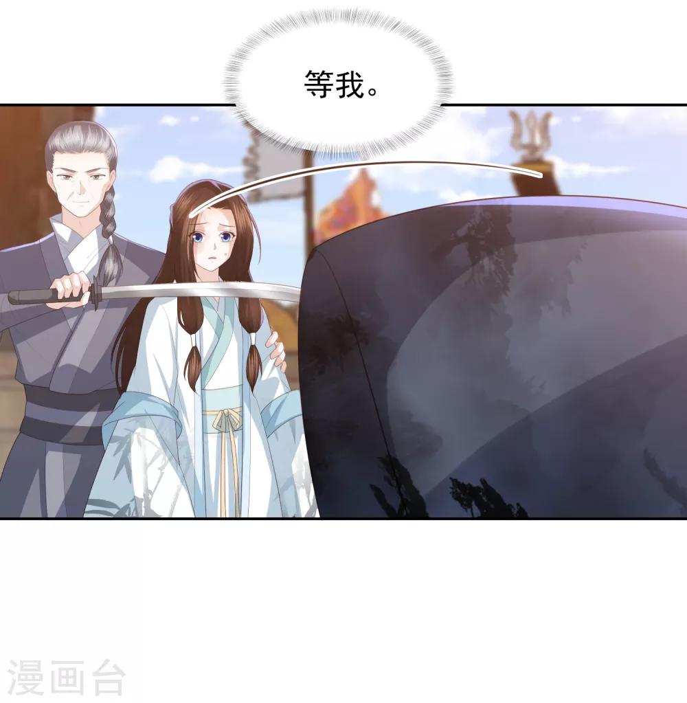 第19话 雪天傲被骗受伤-第21话